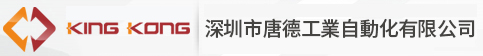 深圳市榮德機(jī)器人科技有限公司